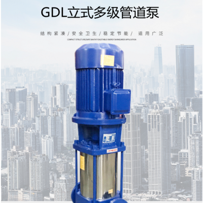 多级离心泵变频增压25CDL4-11*7工地高扬程工业小区智能循环泵