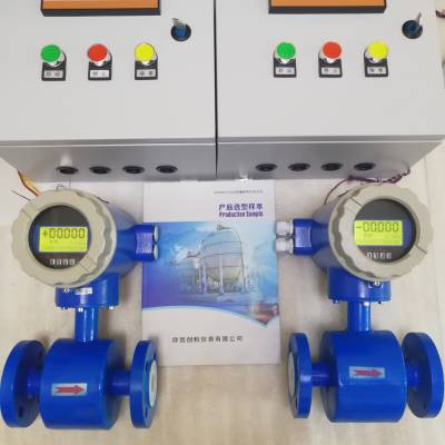 陕西智能水泥浆纸浆污水消防水电磁流量计创科仪表图1