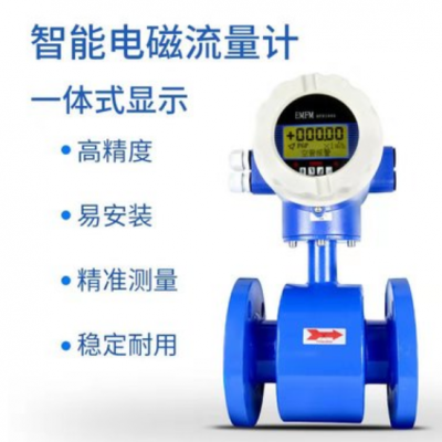 陕西智能水泥浆纸浆污水消防水电磁流量计创科仪表图2