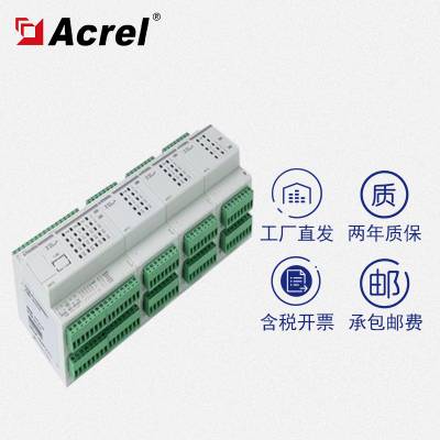 ARTU100-K16/CE远程控制终端带以太网通讯工业智能配电