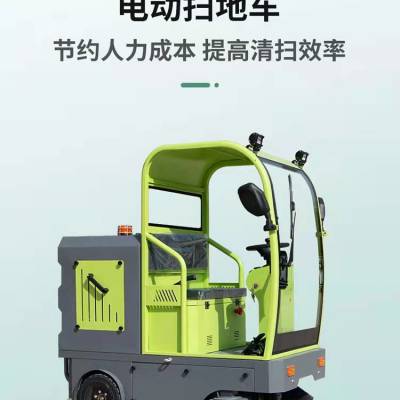 封闭驾驶式电动扫地车小区物业工厂车间工业市政智能清扫车 鑫盛***车图1