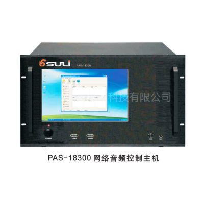 PAS-18300 网络音频控制主机