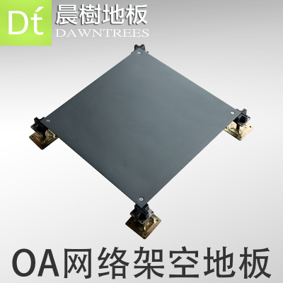 架空地板_木纹***地板瓷砖_智能化微机室_重庆净化室网络地板图2