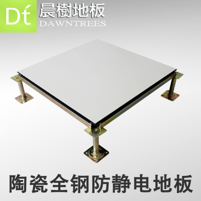 架空地板_木纹***地板瓷砖_智能化微机室_重庆净化室网络地板图1