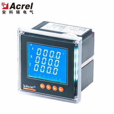 智能网络电力仪表型号图1