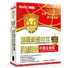 江门供应瑞星防病毒软件 企业 网络版图2