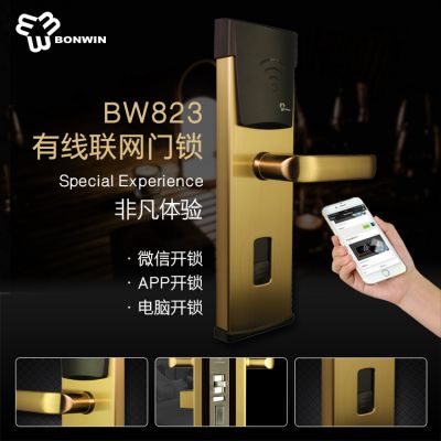 邦威BW823锌合金网络联网布线的微信开门手机开门的酒店智能门锁系统