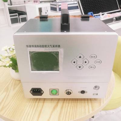 江苏无锡空气质量监测 路博环保LB-2400智能恒流连续自动大气采样器图1