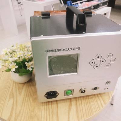 江苏无锡空气质量监测 路博环保LB-2400智能恒流连续自动大气采样器图2