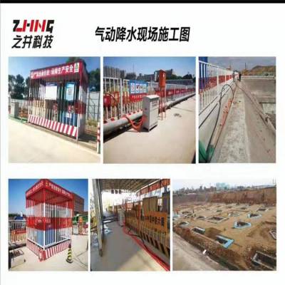 浙江 安全施工 绿色环保设备 降水***图2