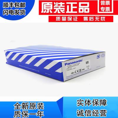 供应全新原装松下PLC通信插件FPG-COM1(AFPG801)
