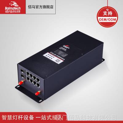智能网关 工业网关路由器 220V智慧灯杆供电网关 千兆4g图2