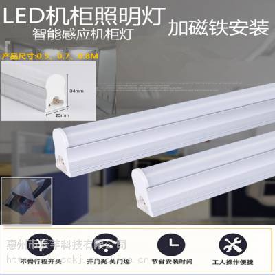 机柜照明灯智能人体感应灯控制柜条形电气盘内配电箱工业灯电柜0.5米图1
