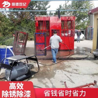 环保除锈除漆高压清洗机_冷水高压清洗机_船舶行业用高压清洗机批发图2