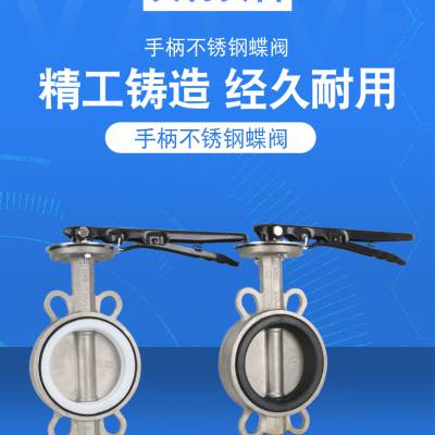 进口不锈钢工业涡轮软密封蝶阀图3