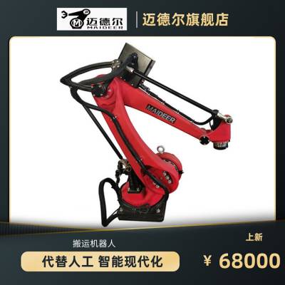 工业车床智能冲压设备 代替人工 批量生产 多轴机械臂 冲压机器人图1