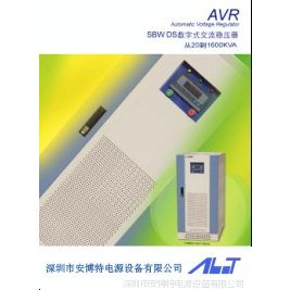 供应通信基站***智能型无触点稳压器图2