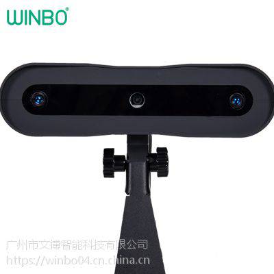 WINBO文搏 三维扫描仪 工业扫描抄数 教育3d创客 白光自动智能扫描仪图3