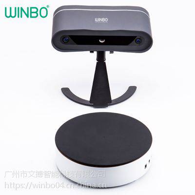 WINBO文搏 三维扫描仪 工业扫描抄数 教育3d创客 白光自动智能扫描仪图2