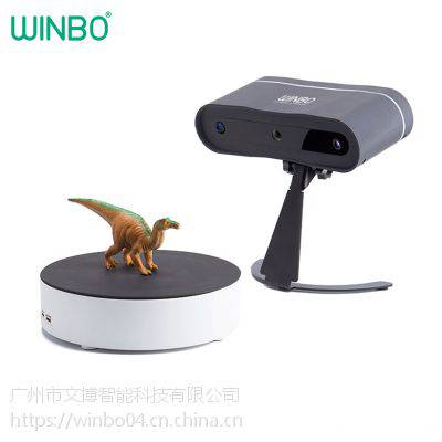 WINBO文搏 三维扫描仪 工业扫描抄数 教育3d创客 白光自动智能扫描仪图1