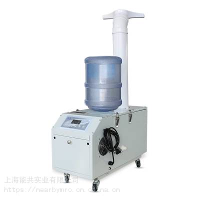 巴谢特超声波加湿器 工业用喷雾器 大容量商用车间喷雾火锅智能加湿机BXT-09Z图1