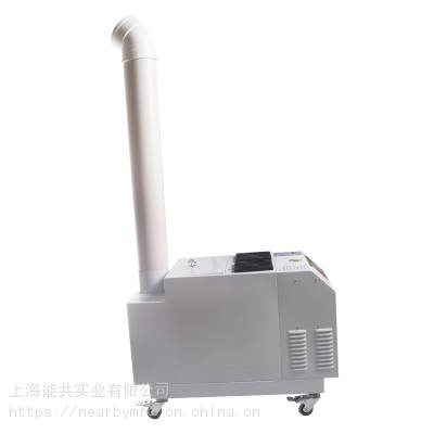 巴谢特超声波加湿器 工业用喷雾器 大容量商用车间喷雾火锅智能加湿机BXT-09Z图3