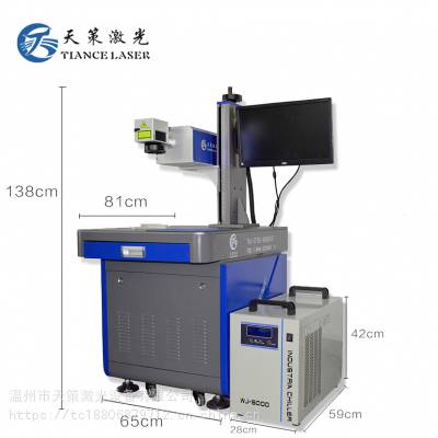 标牌，标识激光打标机阀门工业智能流水线激光打标机激光镭射机***图2