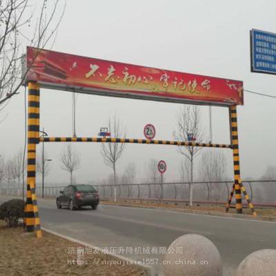 济南旭友智能液压式升降限高架高速交通液压限高杆小区道路停车场限高杆图2