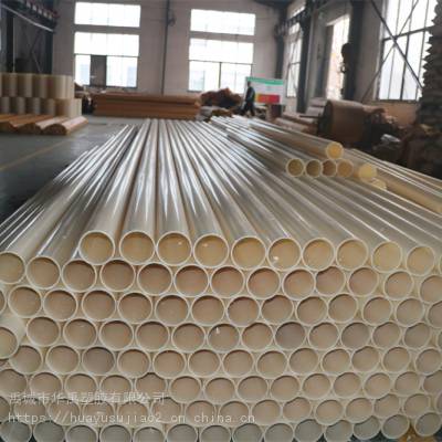 华禹ABS穿电缆管型号100mm壁厚3mm ABS通信管内壁光滑易穿线图1