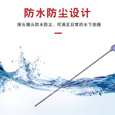 供应微普视工业内窥镜FT触屏系列 百万像素 高清大屏 硬管内窥镜智能操作系统 探头可旋转 高亮照明图3