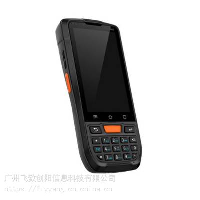 FY-8160 工业手持终端图1