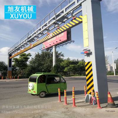 济南旭友智能液压式升降限高架高速交通升降限高架小区道路停车场限高杆图2