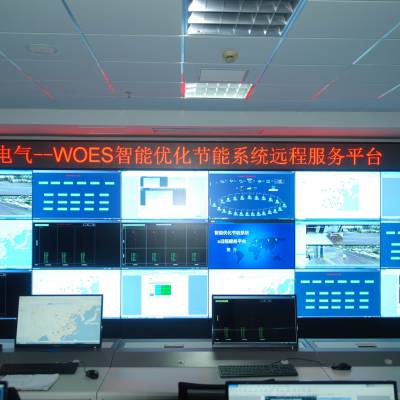 智慧系统物联网解决工业远程在线监测智能控制图1