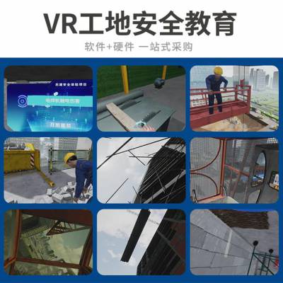 vr工业模拟 江苏小柒智能科技有限公司