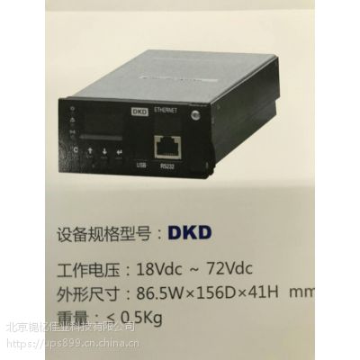 DZY-48/30HIV动力源通信电源监控模块 整流模块工厂***销售图1