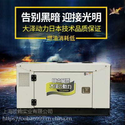 通信车载15kw水冷柴油发电机图2