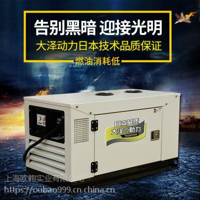 通信车载15kw水冷柴油发电机