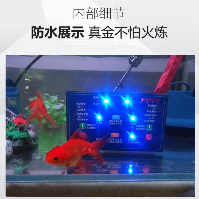 禹智智能防水型yz100液位控制器