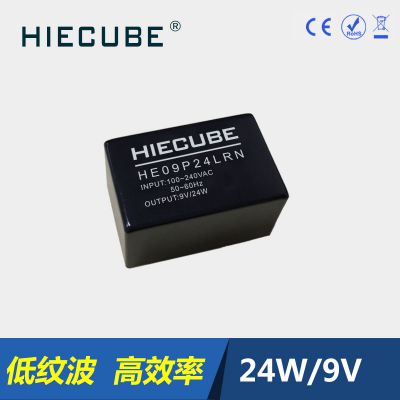 工业ACDC隔离电源模块220v转9v智能仪器仪表图1