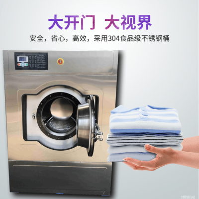 洗水机 博特BT-XS工业智能多工位水洗机全自动洗衣机图2