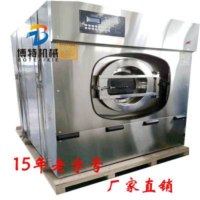 洗水机 博特BT-XS工业智能多工位水洗机全自动洗衣机图3