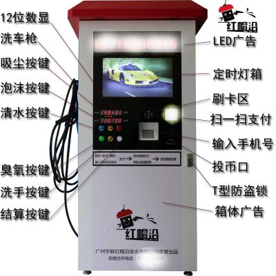 工业除锈高压清洗机 自助洗车机商用24小时 扫码智能洗车机设备 轮式拖动式清洗机图2