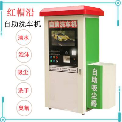 工业除锈高压清洗机 自助洗车机商用24小时 扫码智能洗车机设备 轮式拖动式清洗机图3