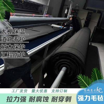 文昌市防寒大棚毛毡厂适用于智慧农业智能温室图1