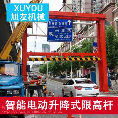 济南旭友电动液压智能升降限高架蓝牙识别限高杆交通龙门架对开限高限宽门图1