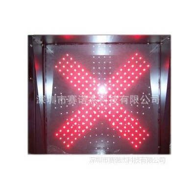 供应600*600红叉绿箭 LED雨棚灯 车道指示灯 交通信号灯
