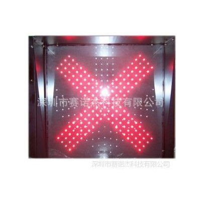 供应600*600红叉绿箭 LED雨棚灯 车道指示灯 交通信号灯