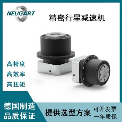 NEUGART纽卡特AGV智能机器人小车减速机工业地面运输车仓储车无人搬运