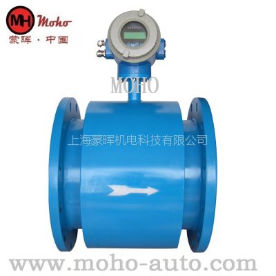 工业水流量计智能信号输出上海***MH6100