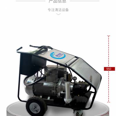 智能高压清洗机纯铜500公斤水枪水喷砂汽油工业除锈机图3